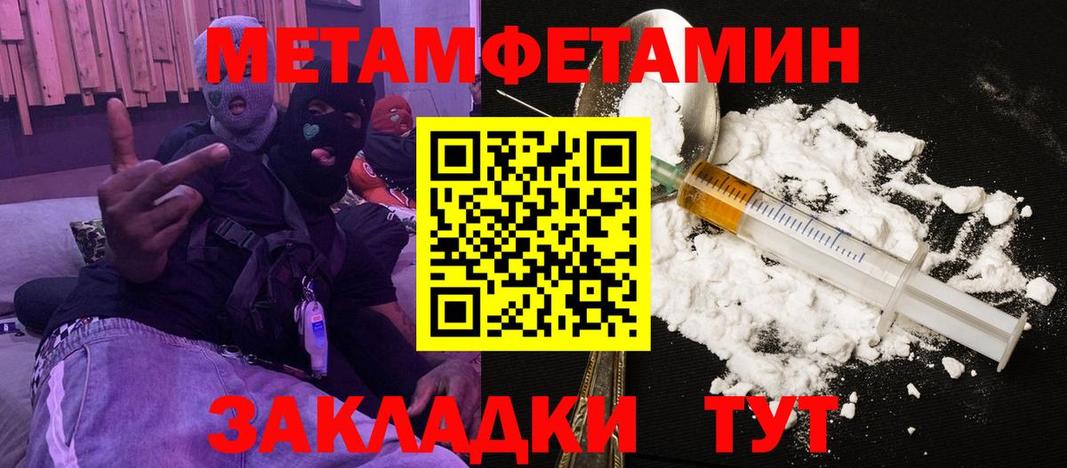 Amphetamine  Вход с VPN  Туймазы  Амфетамин 97%  АМФ 