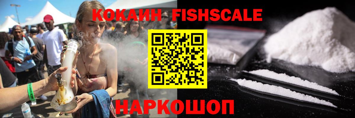 Cocaine Эквадор Туймазы