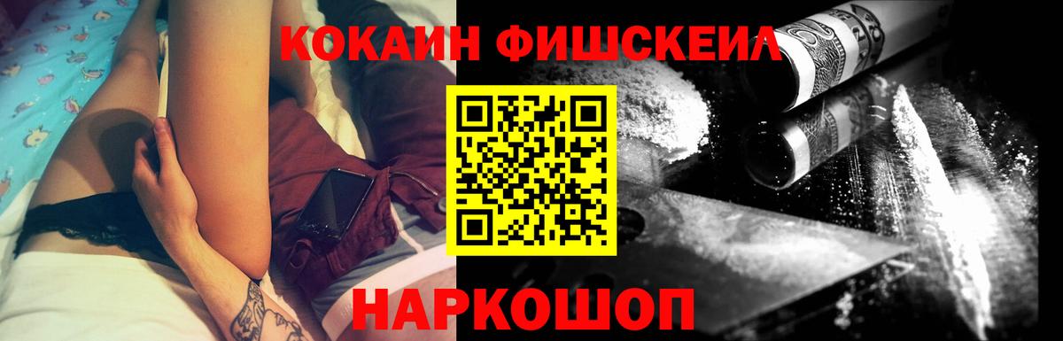 Туймазы  Cocaine  Вход с VPN  КОКАИН 99%  КОКАИН Эквадор 