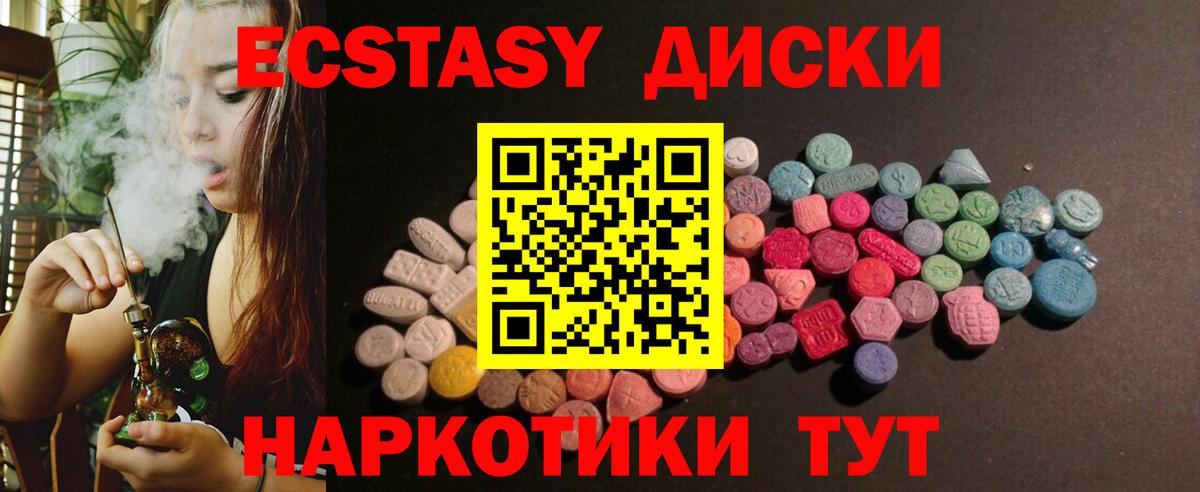 КОКАИН Туймазы