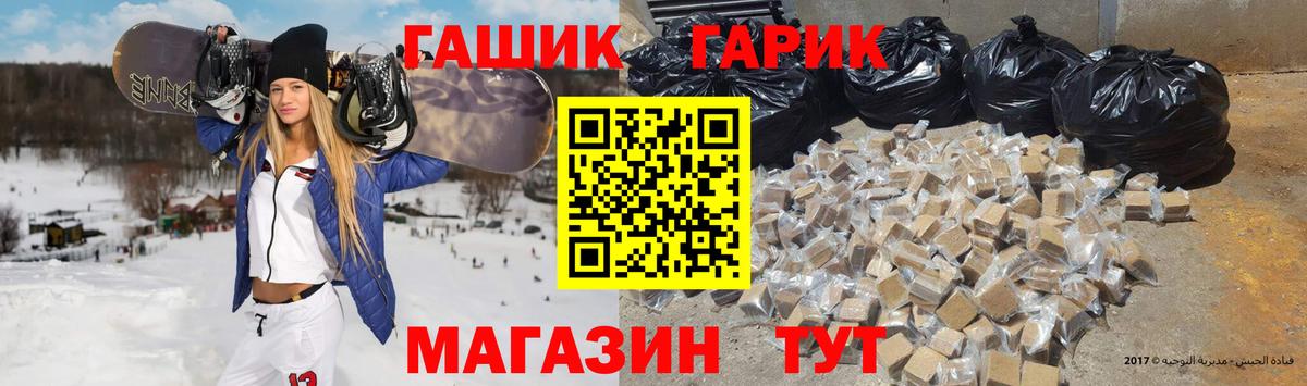 ГАШ ice o lator Туймазы