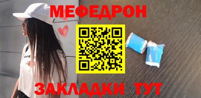 скорость mdpv Новозыбков
