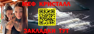 соль курить ск Обнинск
