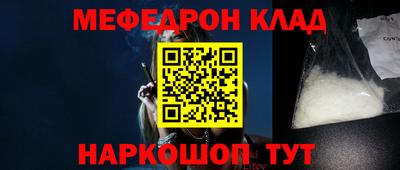 соль курить ск Обнинск