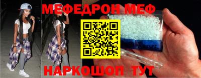 скорость mdpv Новозыбков