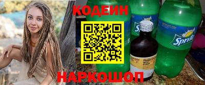 скорость mdpv Новозыбков