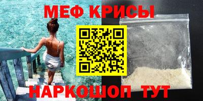 прущая мука Новодвинск
