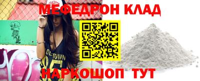 кокаин Нягань