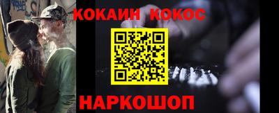 прущая мука Новодвинск