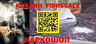 меф VHQ Новокубанск