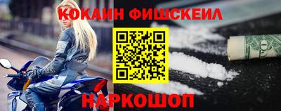 кокаин Нягань