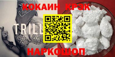 скорость mdpv Новозыбков