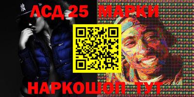 меф VHQ Новокубанск