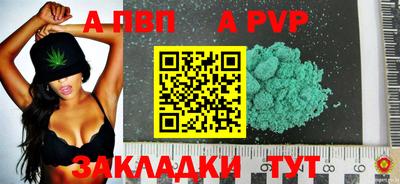 меф VHQ Новокубанск