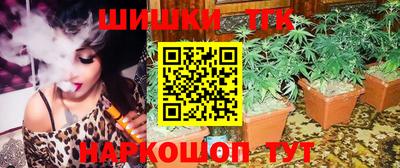 соль курить ск Обнинск