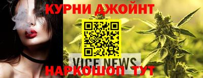 мяу мяу кристалл Обь