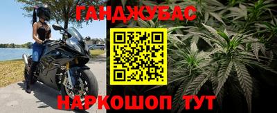 мяу мяу кристалл Обь