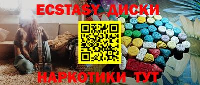 мяу мяу кристалл Обь