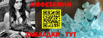 меф VHQ Новокубанск