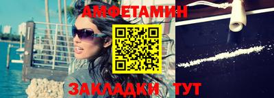 мяу мяу кристалл Обь