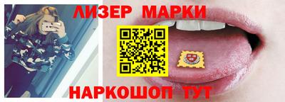 мяу мяу кристалл Обь