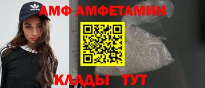 мяу мяу кристалл Обь
