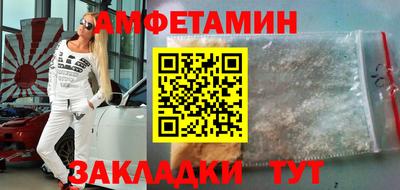 меф VHQ Новокубанск