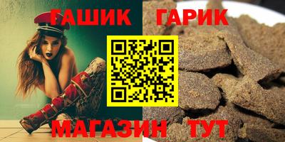 мяу мяу кристалл Обь