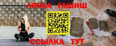 меф VHQ Новокубанск
