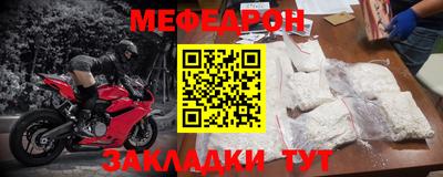 прущая мука Новодвинск