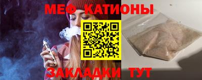 соль курить ск Обнинск