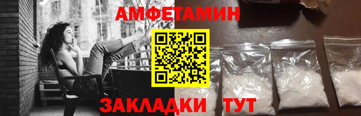 Туймазы  Первитин Декстрометамфетамин 99.9%  Вход с VPN 