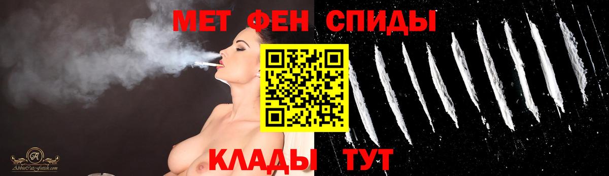 Метамфетамин винт Туймазы