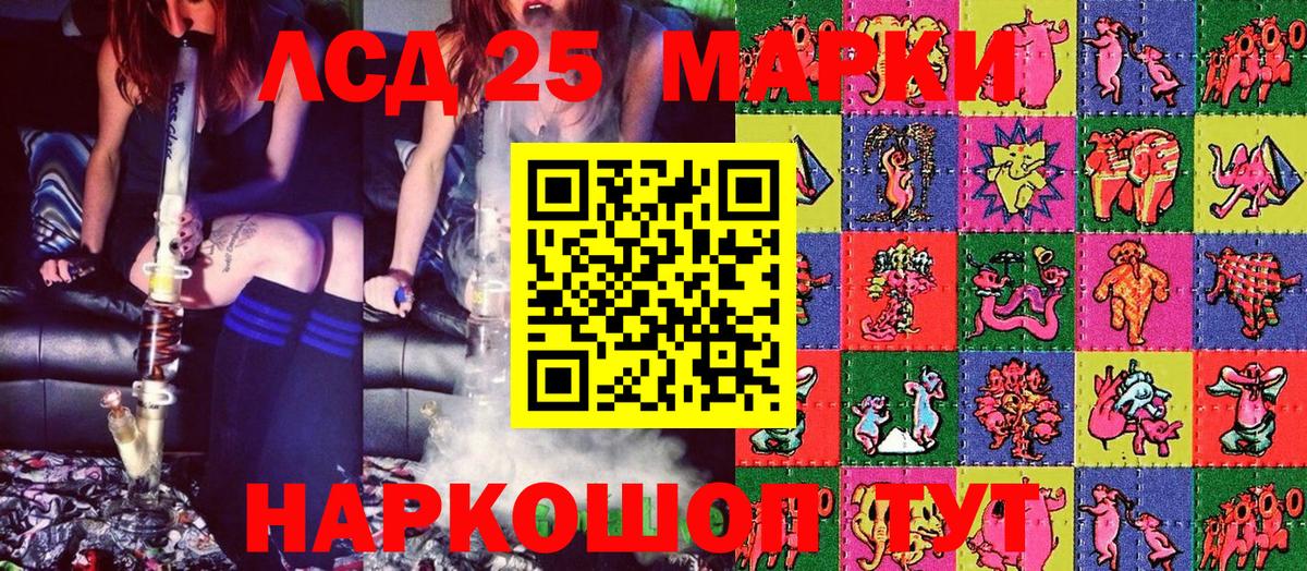 Туймазы  Марки 25I-NBOMe 1500мкг  Марки 25I-NBOMe  Вход с VPN 
