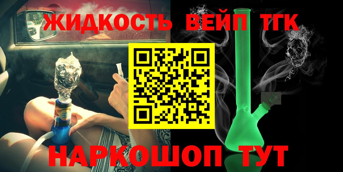 купить наркотик  Вход с VPN    ONION  ТГК THC oil  ТГК гашишное масло  Туймазы 